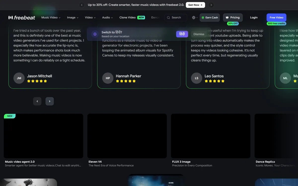freebeat screenshot