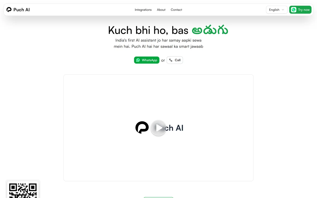 Puch AI screenshot